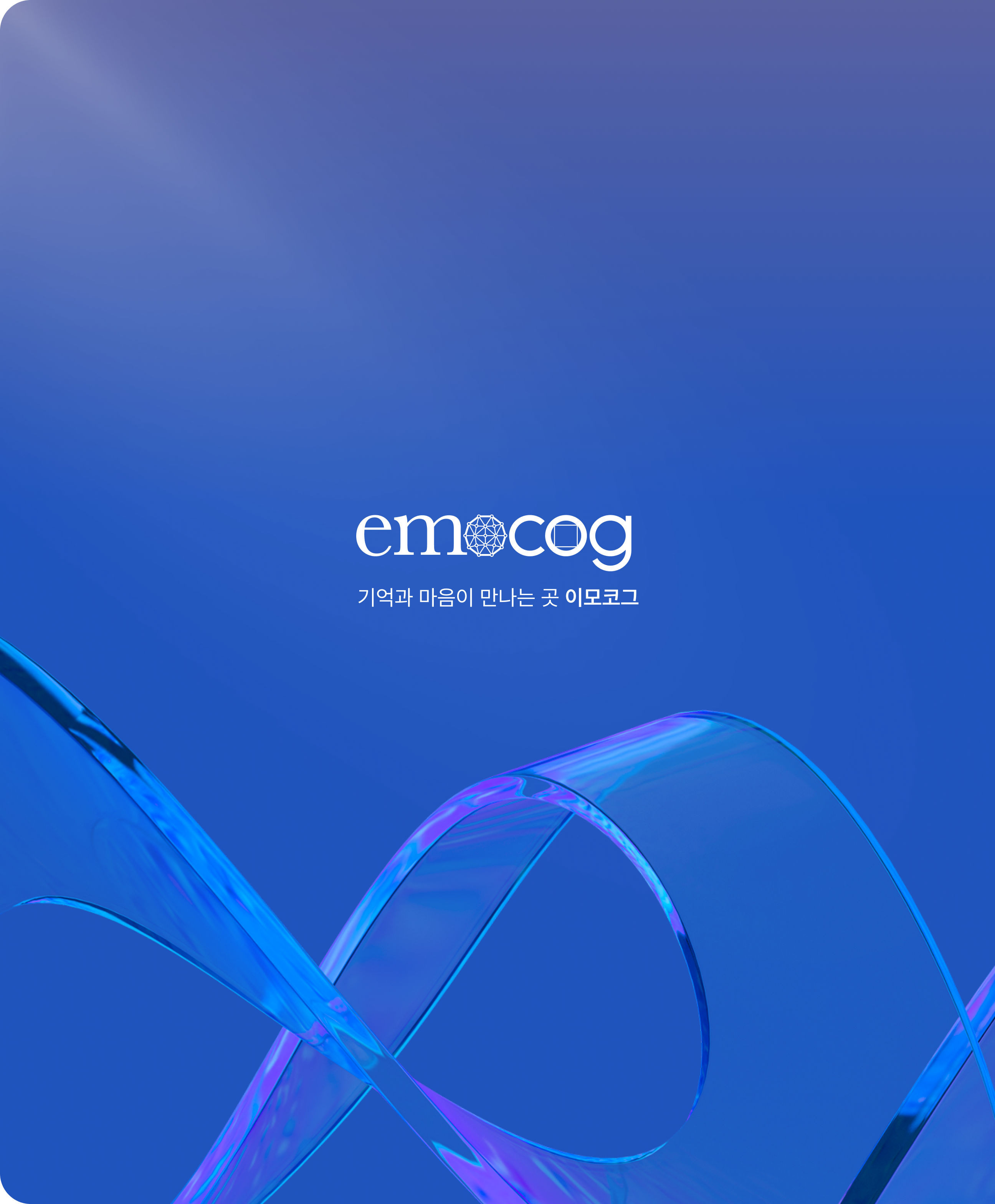 emocog background